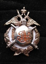 Imperial Russian Artillery Brigade Commemorative Badge - High Quality Copy