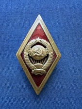 Soviet Rhombus badge Higher School of the MOOP RSFSR