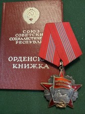 USSR  Order of the October Revolution Serial # 41970  Awards March 1976