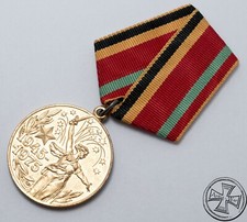 Jubilee Medal "Thirty Years of Victory in the Great Patriotic War 1941–1945"