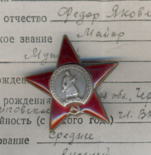 Soviet Russian Order red star Air Force Commissar banner badge USSR (3045)
