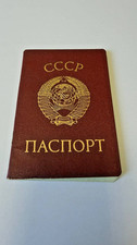 NEW original rare USSR passport . Soviet civil passport (1 pcs).