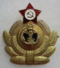 Soviet Union (USSR) Navy Cap Badge ~ Cold War Era picture